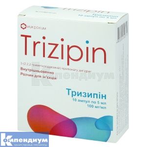 Тризипин <I>раствор для инъекций</I> (Trizipin <I>injection solution</I>)