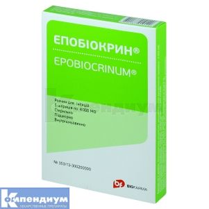 Эпобиокрин раствор для инъекций, 4000 ме/мл, шприц, 1 мл, № 5; Stada 