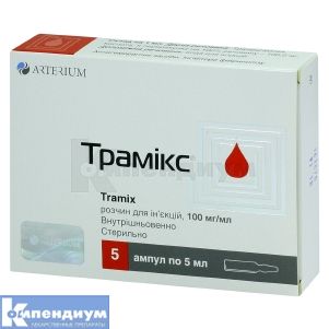 Трамикс (Tramix)