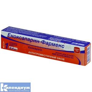 Эноксапарин-Фармекс (Enoxaparin-Pharmex)
