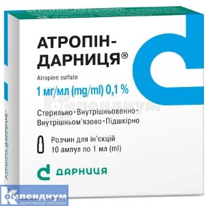 Атропин-Дарница<sup>&reg;</sup> (Atropine-Darnitsa)
