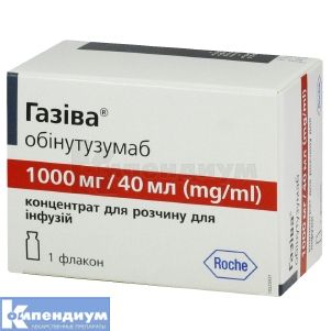 Газива® концентрат для раствора для инфузий, 1000 мг, флакон, 40 мл, № 1; Рош Украина