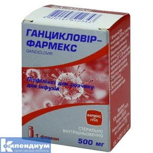 Ганцикловир-Фармекс лиофилизат для раствора для инфузий, 500 мг, флакон, № 1; Корпорация Здоровье