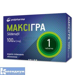 Максигра таблетки, покрытые пленочной оболочкой, 100 мг, блистер, № 1; Polpharma
