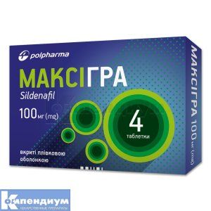 Максигра таблетки, покрытые пленочной оболочкой, 100 мг, блистер, № 4; Polpharma