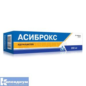 Асиброкс таблетки шипучие в пенале (Asibrox effervescent tablets in a tube)