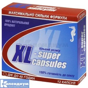 xl-супер капсулы (xl-super capsules)