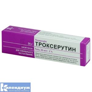 Троксерутин (Troxerutin)