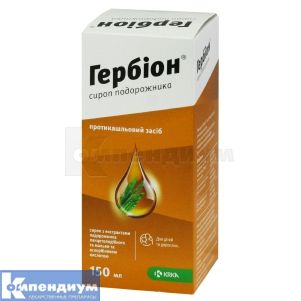 Гербион® сироп подорожника сироп, флакон, 150 мл, № 1; KRKA d.d. Novo Mesto