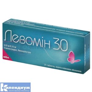 Левомин 30 таблетки, покрытые пленочной оболочкой, 0,03 мг + 0,15 мг, блистер, № 21; Dermapharm AG