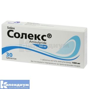 Солекс® таблетки, 100 мг, блистер, № 30; Rivopharm