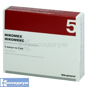 Никомекс (Nikomex)