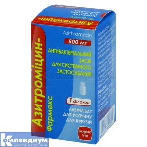 Азитромицин-Фармекс лиофилизат для раствора для инфузий, 500 мг, флакон, № 1; Здоровье