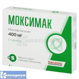 Моксимак (Moxymac)