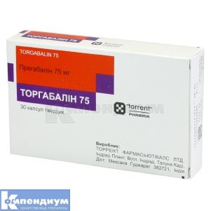 Торгабалин 75 капсулы твердые, 75 мг, блистер, № 30; Torrent