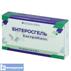 Энтеросгель (Enterosgelum)