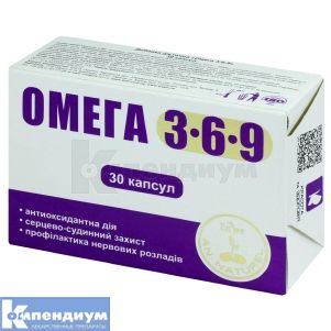 Омега 3-6-9 капсулы, 1000 мг, блистер, № 30; undefined