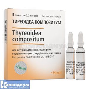Тиреоидеа Композитум раствор для инъекций, ампула, 2.2 мл, № 5; Heel
