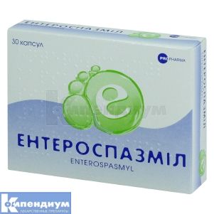 Энтероспазмил (Enterospasmyl)