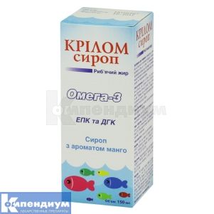 Крилом сироп Омега-3 (Рыбий жир) (Krilom syrup Omega-3 (Fish oil))