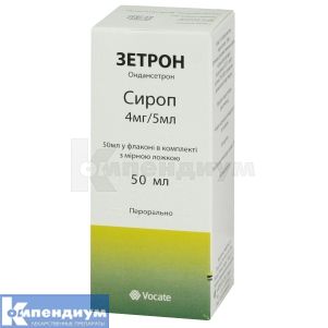 Зетрон сироп, 4 мг/5 мл, флакон с мерной ложкой, 50 мл, № 1; Vocate