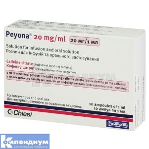 Пейона раствор для инфузий и орального применения, 20 мг/мл, ампула, 1 мл, № 10; Chiesi Farmaceutici
