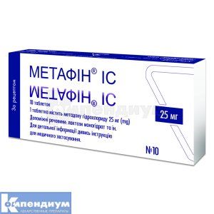 Метафин® ІС таблетки, 25 мг, блистер, № 10; ИнтерХим