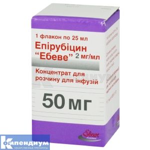 Эпирубицин "Эбеве" концентрат для приготовления инфузионного раствора, 50 мг, флакон, 25 мл, № 1; Ebewe Pharma