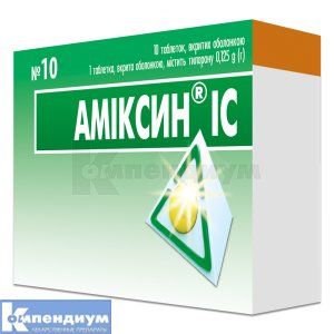 Амиксин® ІС таблетки, покрытые оболочкой, 0,125 г, блистер, № 10; ИнтерХим