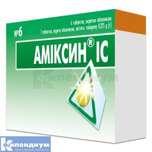 Амиксин® ІС таблетки, покрытые оболочкой, 0,125 г, блистер, № 6; ИнтерХим