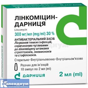 Линкомицин-Дарница (Lincomycin-Darnitsa)