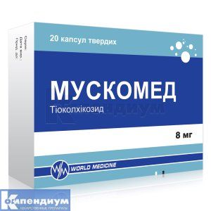 Мускомед капсулы твердые, 8 мг, блистер, № 20; World Medicine