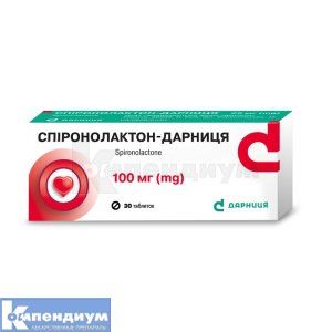 Спиронолактон-Дарница таблетки, 100 мг, контурная ячейковая упаковка, в пачке, в пачке, № 30; Дарница