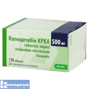 Капецитабин КРКА таблетки, покрытые пленочной оболочкой, 500 мг, блистер, № 120; KRKA d.d. Novo Mesto
