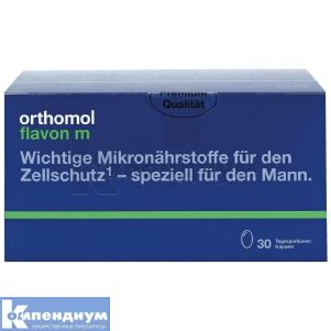 ОРТОМОЛ ФЛАВОН М капсулы, № 30; Orthomol pharmazeutische Vertriebs GmbH