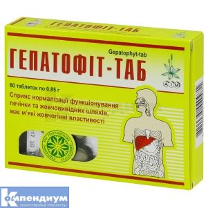 ГЕПАТОФИТ-ТАБ таблетки, 0,85 г, № 60; Эйм