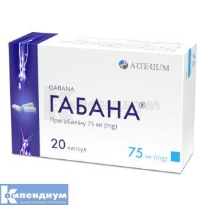 Габана® капсулы, 75 мг, блистер в пачке, № 20; Корпорация Артериум