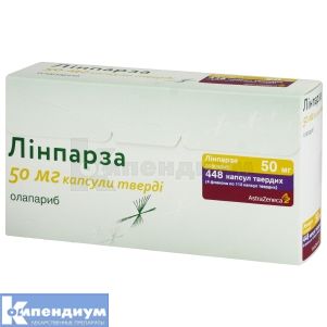 Линпарза капсулы твердые, 50 мг, флакон, № 448; AstraZeneca
