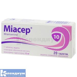 Миасер® таблетки, покрытые пленочной оболочкой, 10 мг, блистер, № 20; Rivopharm