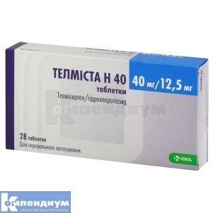 Телмиста H 40 таблетки, 40 мг + 12,5 мг, блистер, № 28; KRKA d.d. Novo Mesto