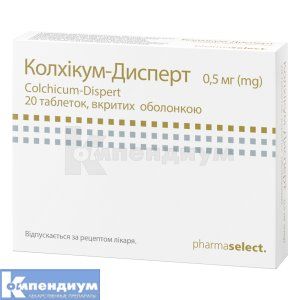 Колхикум-Дисперт таблетки, покрытые оболочкой, 0,5 мг, блистер, № 20; Pharmaselect International Beteiligungs GmbH