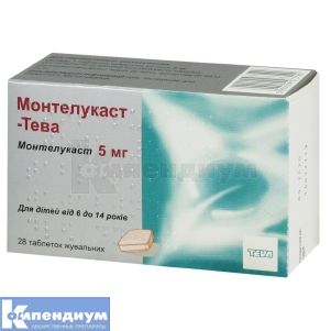 Монтелукаст-Тева таблетки жевательные, 5 мг, блистер, № 28; Тева Украина