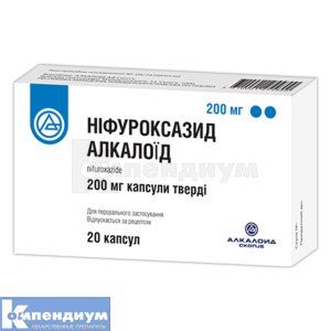Нифуроксазид Алкалоид капсулы твердые, 200 мг, блистер, № 20; Alkaloid