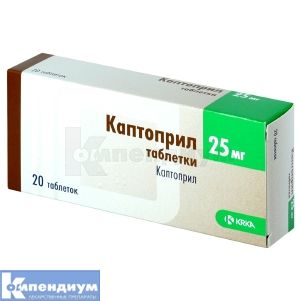 Каптоприл таблетки, 25 мг, блистер, № 20; KRKA d.d. Novo Mesto