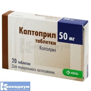 Каптоприл таблетки, 50 мг, блистер, № 20; KRKA d.d. Novo Mesto