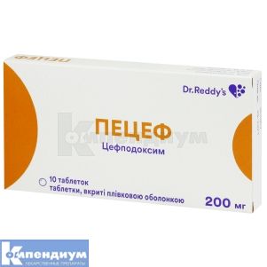 Пецеф таблетки, покрытые пленочной оболочкой, 200 мг, блистер, № 10; Dr. Reddy's Laboratories Ltd