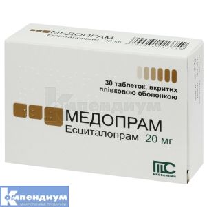 Медопрам таблетки, покрытые пленочной оболочкой, 20 мг, блистер, № 30; Medochemie Ltd