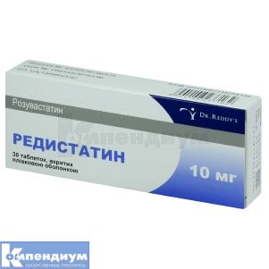 Редистатин таблетки, покрытые пленочной оболочкой, 10 мг, блистер, № 30; Dr. Reddy's Laboratories Ltd