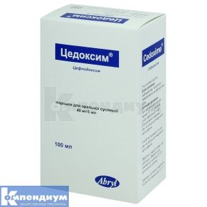 Цедоксим порошок для оральной суспензии, 40 мг/5 мл, флакон, 100 мл, № 1; Abryl Formulations