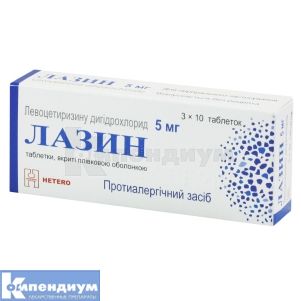 Лазин таблетки, покрытые пленочной оболочкой, 5 мг, блистер, № 30; Hetero Drugs